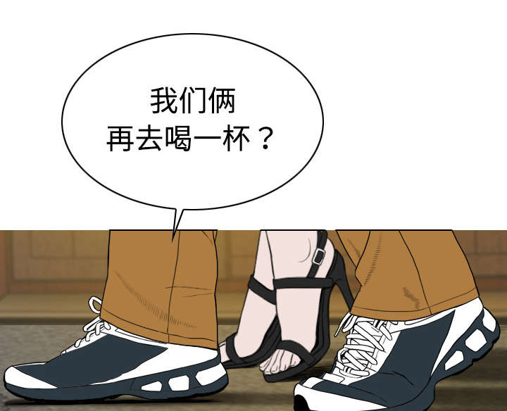 《黑桃》漫画最新章节第19章各怀心事免费下拉式在线观看章节第【39】张图片