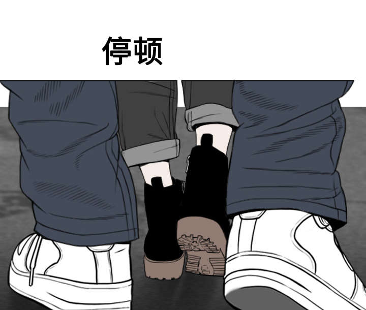 《黑桃》漫画最新章节第19章各怀心事免费下拉式在线观看章节第【22】张图片