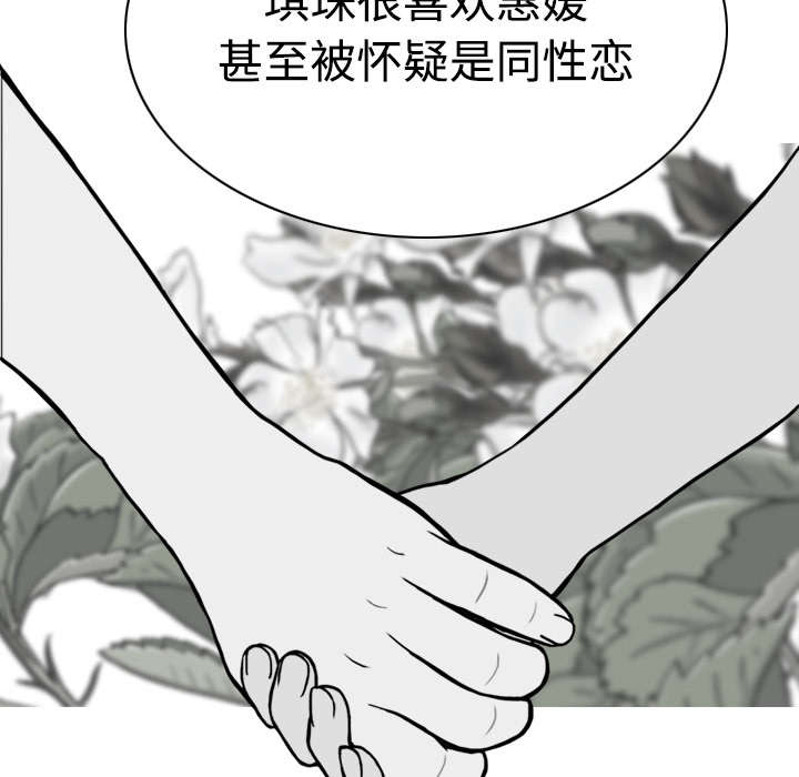 《黑桃》漫画最新章节第20章三年前免费下拉式在线观看章节第【30】张图片