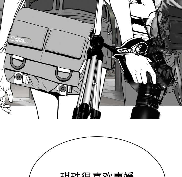 《黑桃》漫画最新章节第20章三年前免费下拉式在线观看章节第【31】张图片