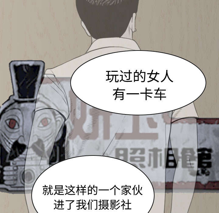 《黑桃》漫画最新章节第20章三年前免费下拉式在线观看章节第【38】张图片