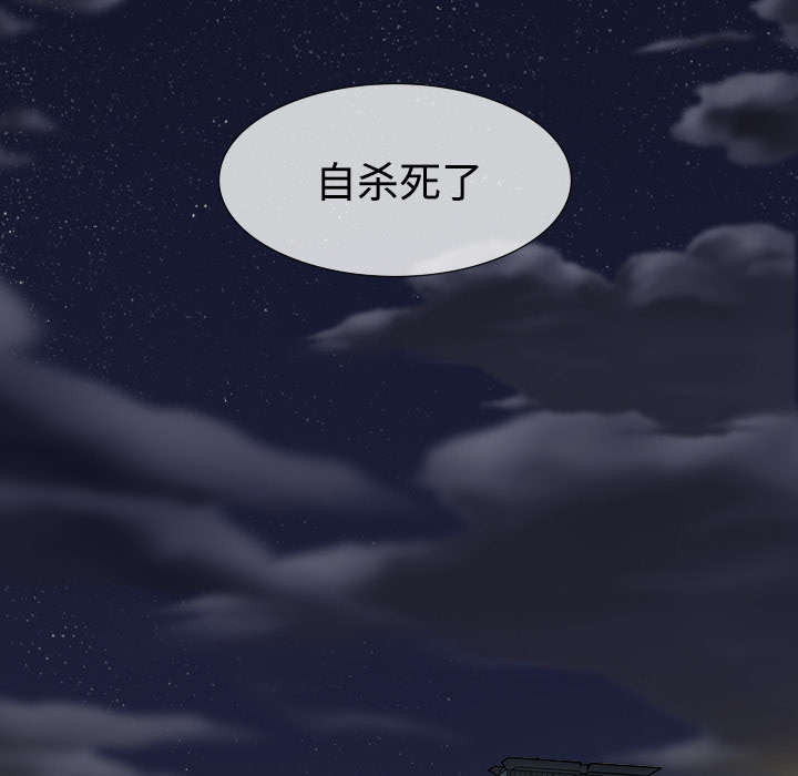 《黑桃》漫画最新章节第23章揭开伤疤免费下拉式在线观看章节第【18】张图片