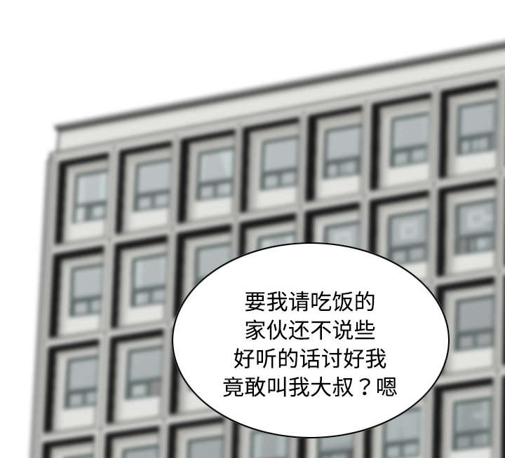 《黑桃》漫画最新章节第25章小旭来了免费下拉式在线观看章节第【18】张图片