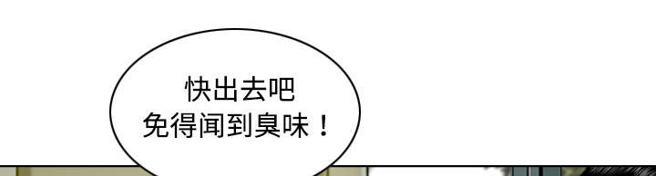 《黑桃》漫画最新章节第32章爱得疯狂免费下拉式在线观看章节第【10】张图片