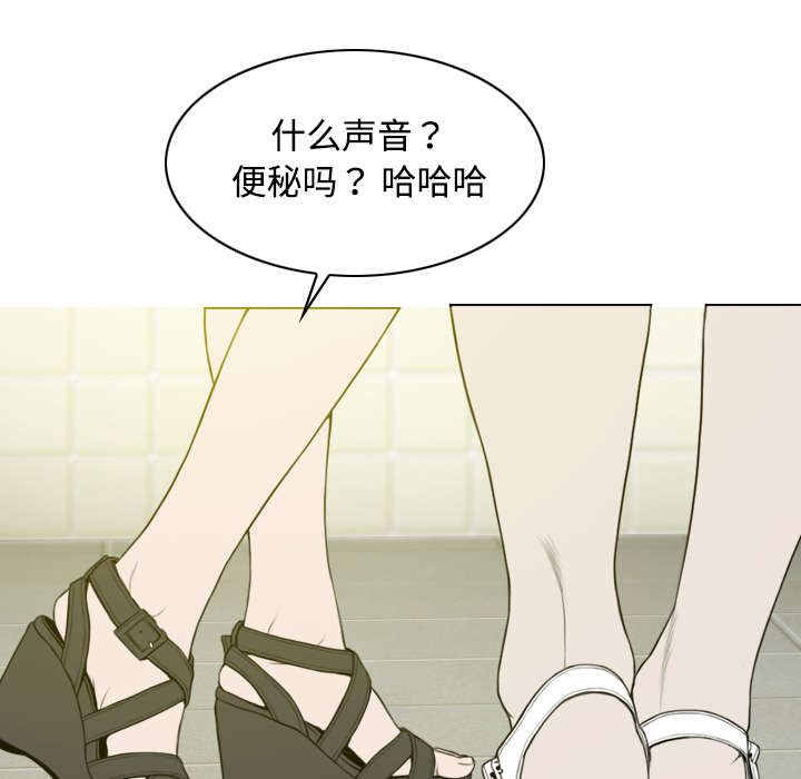 《黑桃》漫画最新章节第32章爱得疯狂免费下拉式在线观看章节第【12】张图片