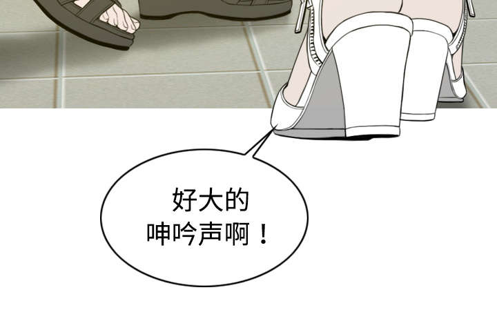 《黑桃》漫画最新章节第32章爱得疯狂免费下拉式在线观看章节第【11】张图片