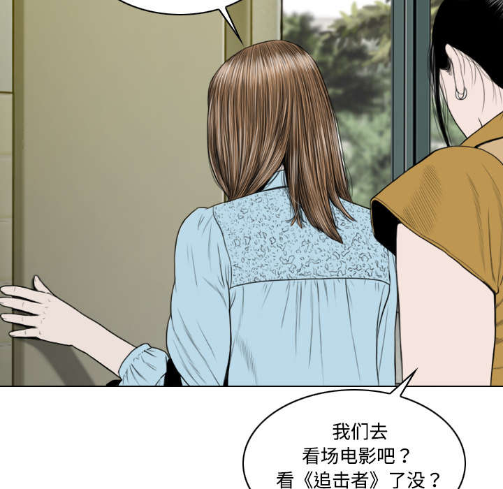 《黑桃》漫画最新章节第32章爱得疯狂免费下拉式在线观看章节第【9】张图片