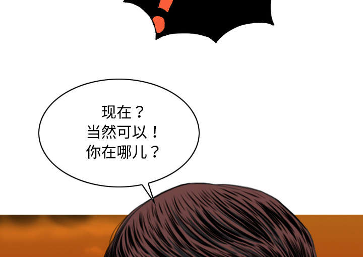 《黑桃》漫画最新章节第34章被无视的表白免费下拉式在线观看章节第【11】张图片