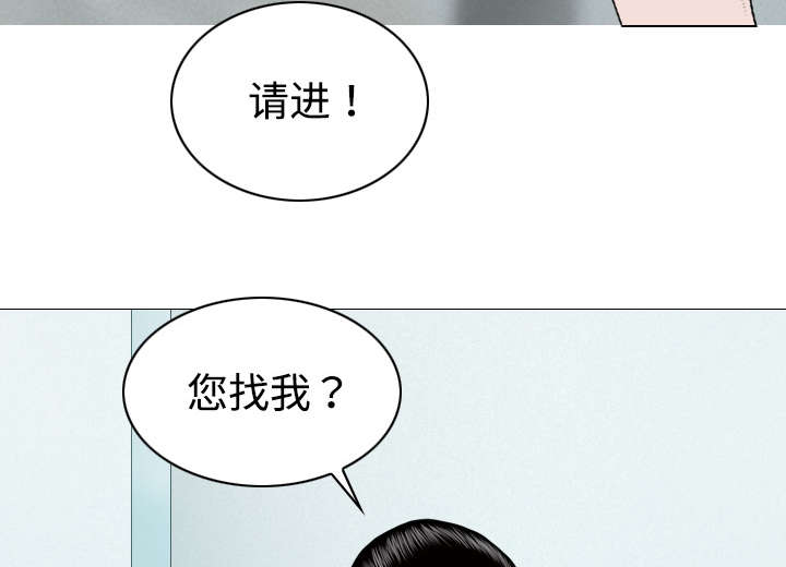 《黑桃》漫画最新章节第36章紧张的理由免费下拉式在线观看章节第【11】张图片