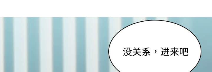 《黑桃》漫画最新章节第37章办公室免费下拉式在线观看章节第【54】张图片