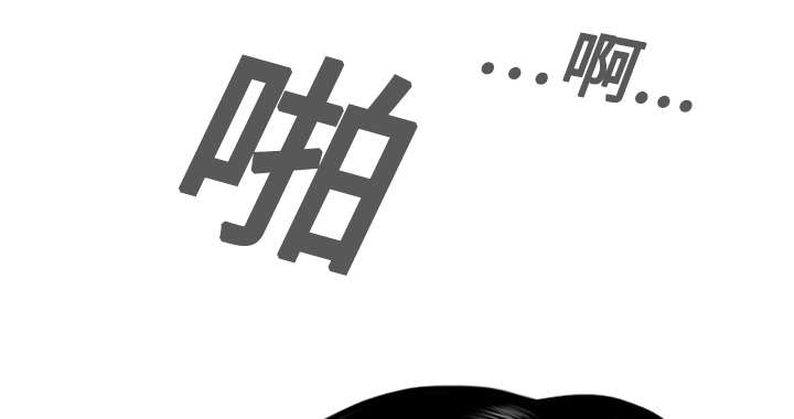 《黑桃》漫画最新章节第37章办公室免费下拉式在线观看章节第【7】张图片