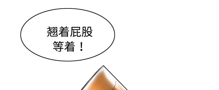 《黑桃》漫画最新章节第40章癖好特殊免费下拉式在线观看章节第【22】张图片