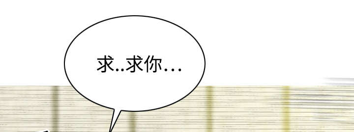 《黑桃》漫画最新章节第40章癖好特殊免费下拉式在线观看章节第【15】张图片