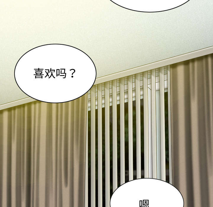 《黑桃》漫画最新章节第40章癖好特殊免费下拉式在线观看章节第【8】张图片