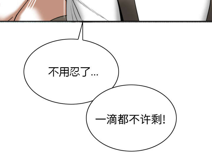 《黑桃》漫画最新章节第40章癖好特殊免费下拉式在线观看章节第【10】张图片