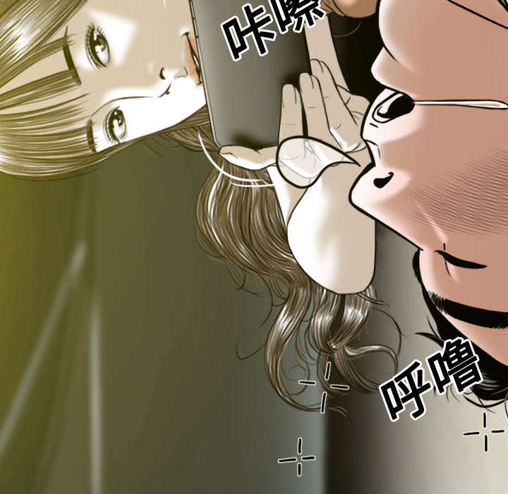 《黑桃》漫画最新章节第41章屈服免费下拉式在线观看章节第【54】张图片