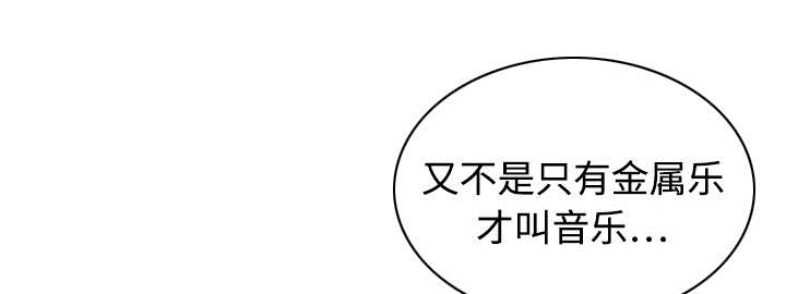 《黑桃》漫画最新章节第41章屈服免费下拉式在线观看章节第【8】张图片