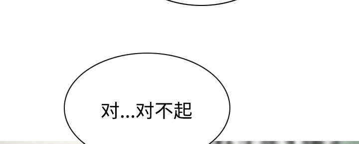 《黑桃》漫画最新章节第46章傲娇免费下拉式在线观看章节第【50】张图片