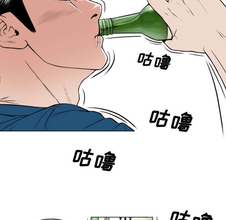 《黑桃》漫画最新章节第49章猎物免费下拉式在线观看章节第【49】张图片