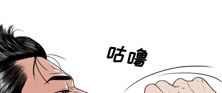 《黑桃》漫画最新章节第49章猎物免费下拉式在线观看章节第【50】张图片