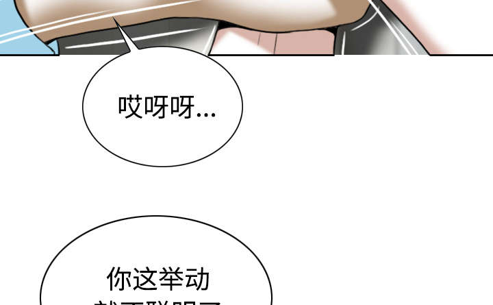 《黑桃》漫画最新章节第49章猎物免费下拉式在线观看章节第【12】张图片