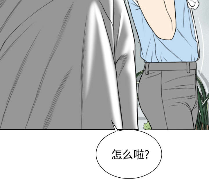 《黑桃》漫画最新章节第49章猎物免费下拉式在线观看章节第【5】张图片