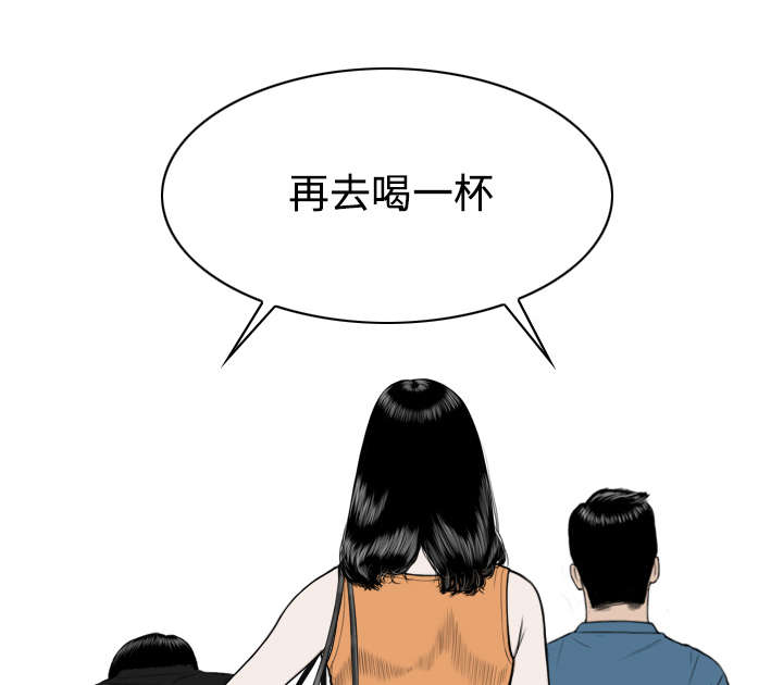 《黑桃》漫画最新章节第50章朱莉的电话免费下拉式在线观看章节第【3】张图片