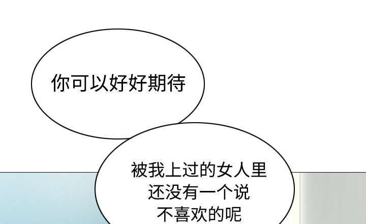 《黑桃》漫画最新章节第50章朱莉的电话免费下拉式在线观看章节第【46】张图片