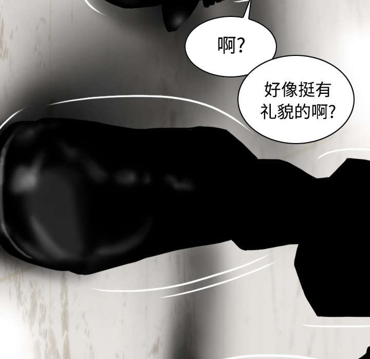 《黑桃》漫画最新章节第50章朱莉的电话免费下拉式在线观看章节第【57】张图片