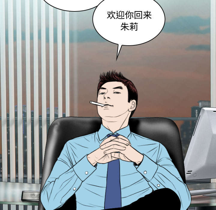 《黑桃》漫画最新章节第53章续约免费下拉式在线观看章节第【47】张图片