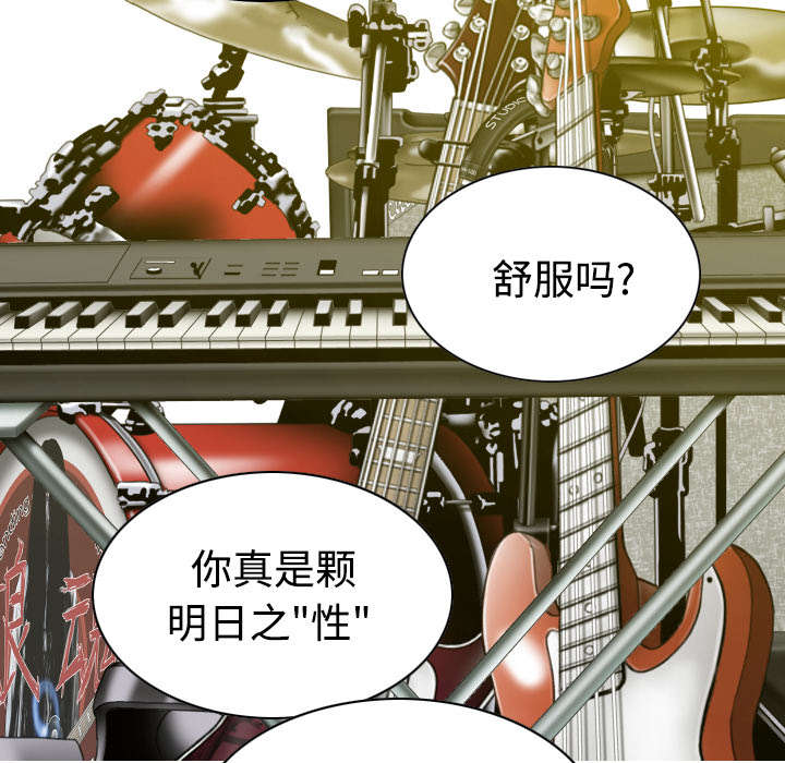 《黑桃》漫画最新章节第53章续约免费下拉式在线观看章节第【57】张图片