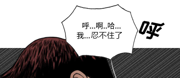 《黑桃》漫画最新章节第53章续约免费下拉式在线观看章节第【8】张图片