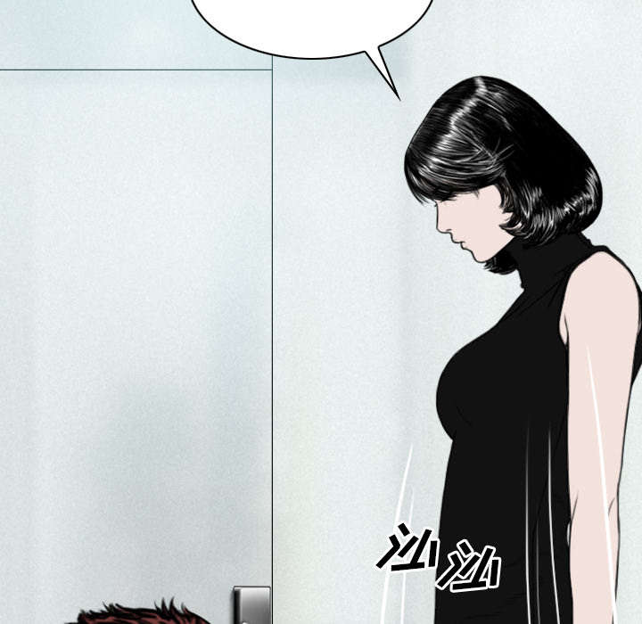 《黑桃》漫画最新章节第53章续约免费下拉式在线观看章节第【31】张图片