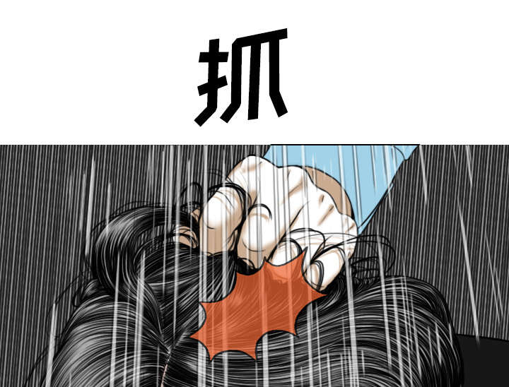 《黑桃》漫画最新章节第53章续约免费下拉式在线观看章节第【22】张图片