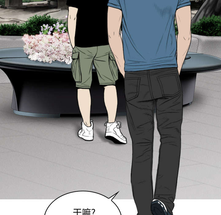 《黑桃》漫画最新章节第55章把柄免费下拉式在线观看章节第【49】张图片