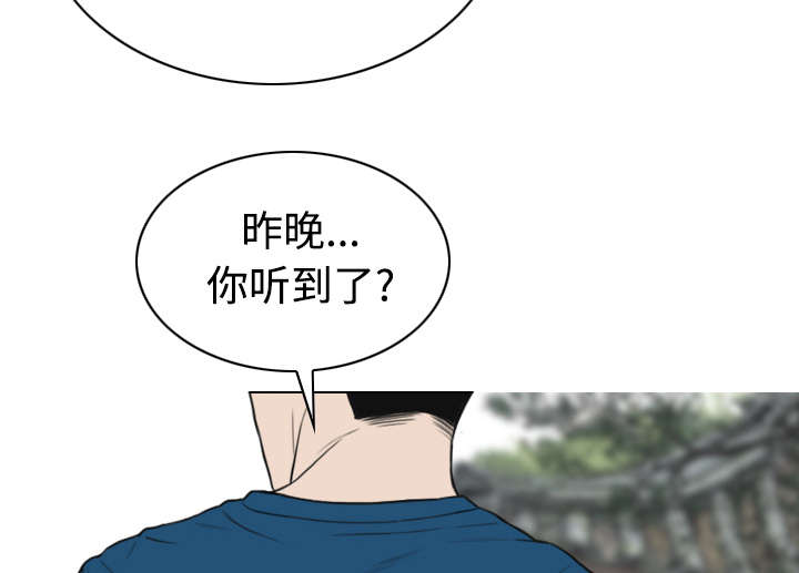 《黑桃》漫画最新章节第55章把柄免费下拉式在线观看章节第【45】张图片