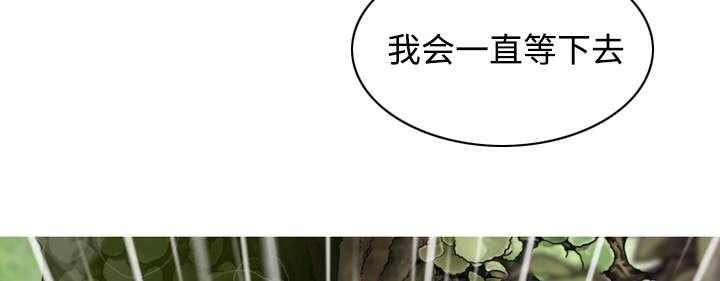 《黑桃》漫画最新章节第57章真实心意免费下拉式在线观看章节第【32】张图片