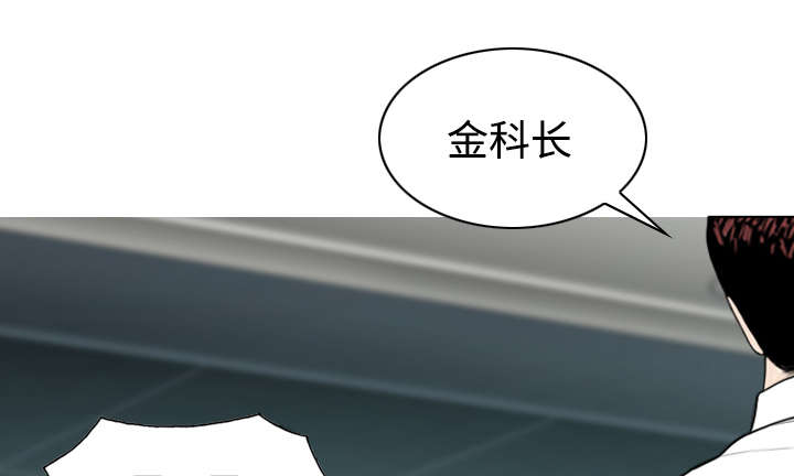 《黑桃》漫画最新章节第61章护食免费下拉式在线观看章节第【9】张图片