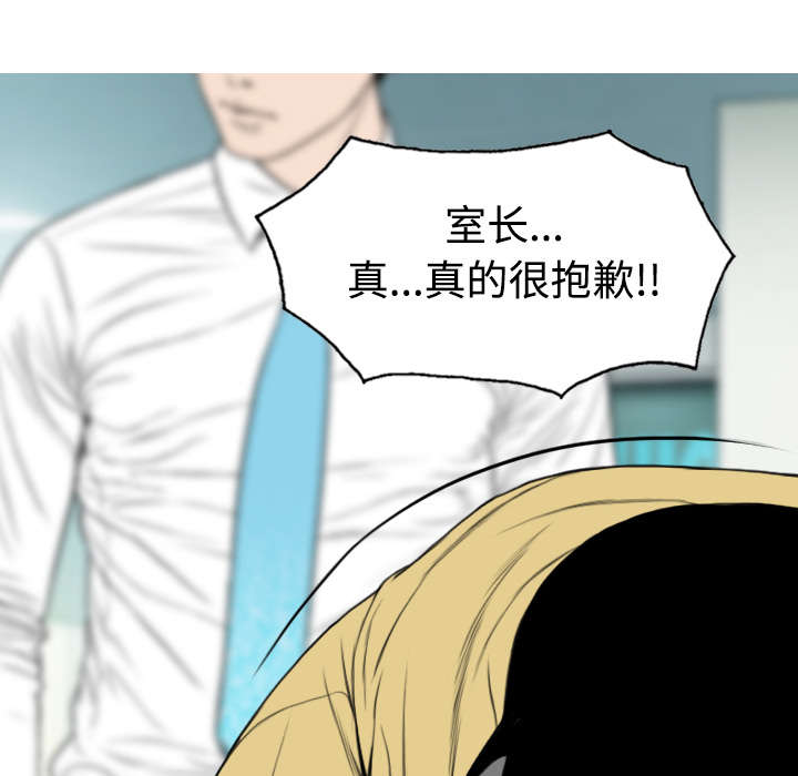 《黑桃》漫画最新章节第61章护食免费下拉式在线观看章节第【11】张图片