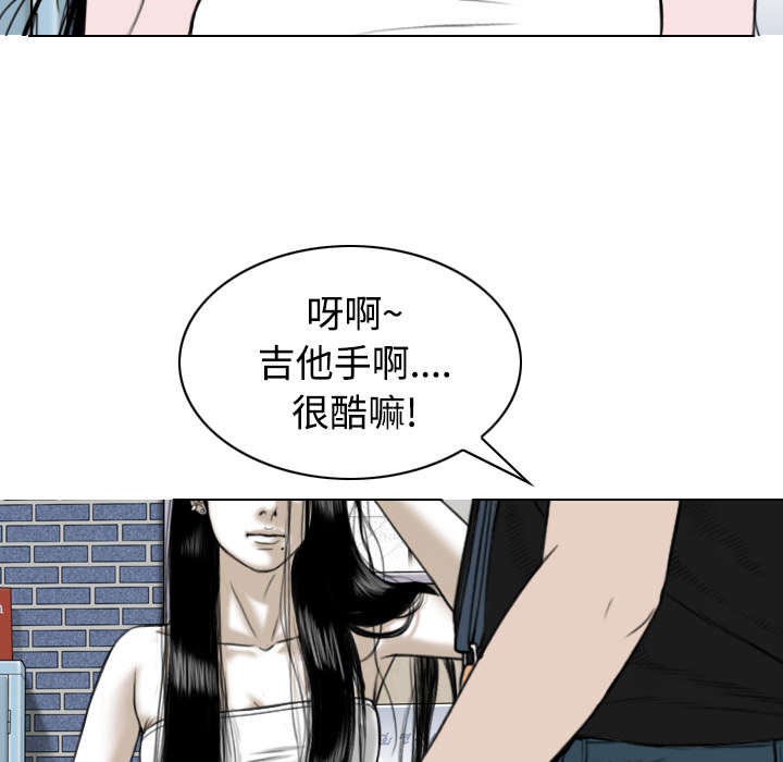 《黑桃》漫画最新章节第64章沉迷免费下拉式在线观看章节第【31】张图片