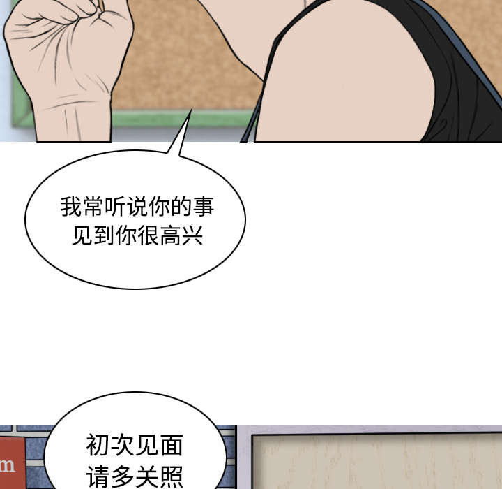 《黑桃》漫画最新章节第64章沉迷免费下拉式在线观看章节第【33】张图片