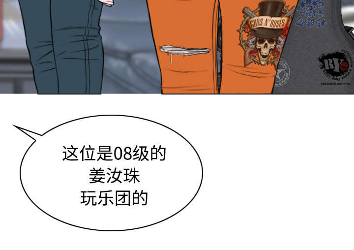 《黑桃》漫画最新章节第64章沉迷免费下拉式在线观看章节第【35】张图片