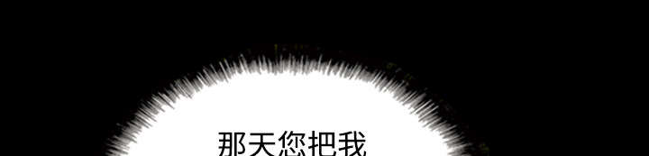 《黑桃》漫画最新章节第64章沉迷免费下拉式在线观看章节第【61】张图片