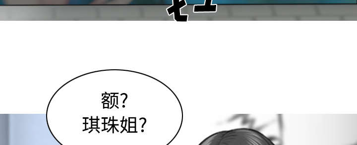 《黑桃》漫画最新章节第70章学长的电脑免费下拉式在线观看章节第【15】张图片