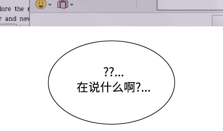 《黑桃》漫画最新章节第70章学长的电脑免费下拉式在线观看章节第【1】张图片