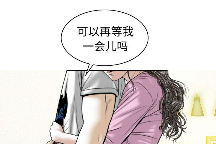 《黑桃》漫画最新章节第71章学长的秘密免费下拉式在线观看章节第【46】张图片