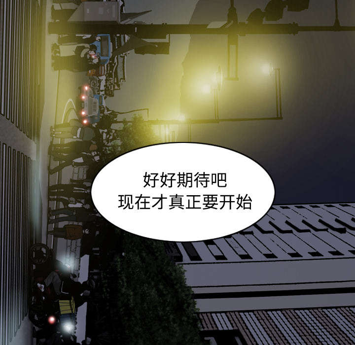 《黑桃》漫画最新章节第71章学长的秘密免费下拉式在线观看章节第【21】张图片