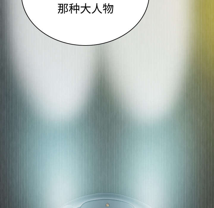 《黑桃》漫画最新章节第73章条件免费下拉式在线观看章节第【58】张图片