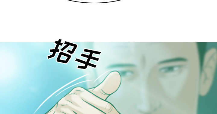 《黑桃》漫画最新章节第73章条件免费下拉式在线观看章节第【27】张图片