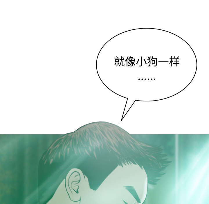 《黑桃》漫画最新章节第80章上位者免费下拉式在线观看章节第【18】张图片